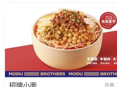 -魔都三兄弟酸辣粉·蘸卤炸串(虹桥万科店)
