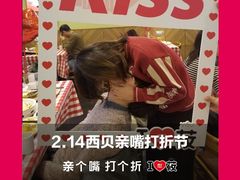 -西贝莜面村(双井店)