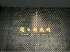 -湖北省博物馆
