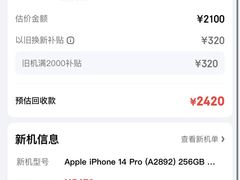 -爱回收·手机回收维修(上海虹口龙之梦店)