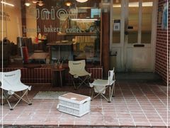 门面-屋裡·Union Bakery(龙江路店)