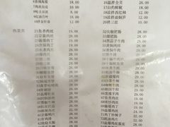 菜单-益民餐厅(哈尔滨道店)