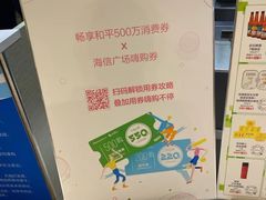 -GranVida生活超市(海信广场店)