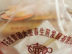 -大壶春生煎(四川中路店)
