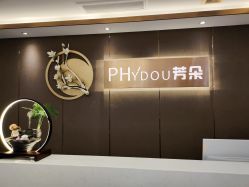 -芳朵美容养生SPA