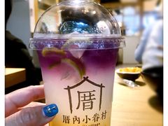 -厝内小眷村(天河南一路店)