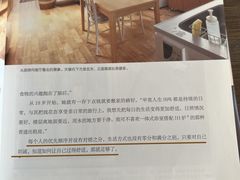 -simple hut简屋咖啡