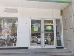 门面-老乡鸡(潜山南岳路店)