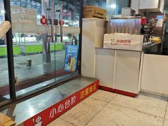 -蜜雪冰城(利客来A座店)