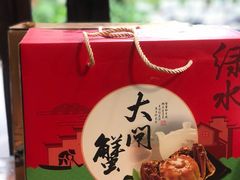 -旺福楼(钱家坞总店)