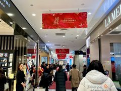 -远大购物中心(南岗店)