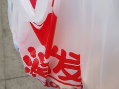 -大润发(莱州店)