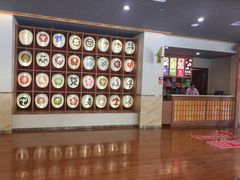 -重庆南山海昌汤都