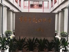-南昌八一起义纪念馆