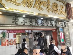 -達揚原味燉品(文明路店)