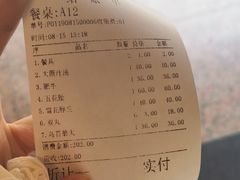 -福合埕牛肉丸(水仙园店)