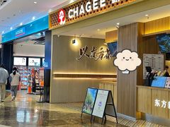 -兰岛广场(白沙路店)