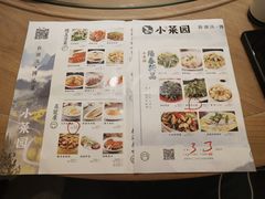 菜单-小菜园新徽菜(淮南万达店)
