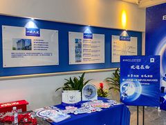 -武汉大学附属爱尔眼科医院(湖北总院)