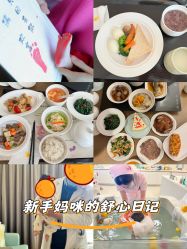 -金鹰国际月子中心(新街口店)