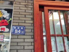 -聂记粤菜馆(鼓西路店)