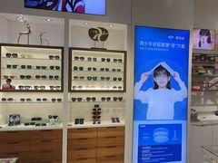 -宝岛眼镜(雨花吾悦广场店)