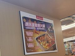 -海底捞火锅(东方时代广场店)