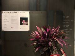 -半山腰·云南菜(侨福芳草地店)