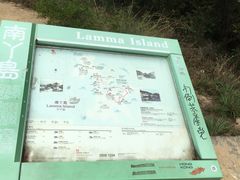 iphone_upload_pic-南丫岛