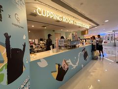 -Cupping Room(Harbour City)