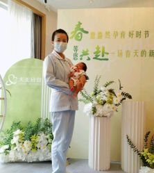 -大美母婴月子中心(希尔顿店)