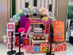 -新大新(东山广场店)