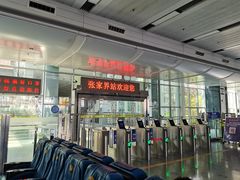 -张家界站