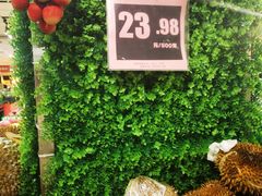 -奥士凯物美(新兴里店)