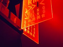 -RMK Shochu Bar(三诺店)