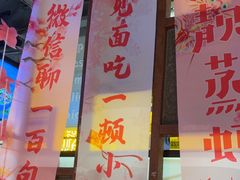 -靓靓蒸虾·头牌蒸虾(南山桂庙店)
