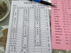 -沙县小吃文化城