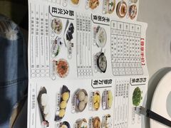 -金满楼(天河中路店)