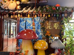-桥香园过桥米线(国贸店)