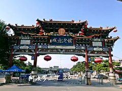 门面-榆次老城