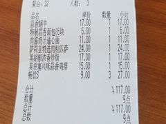 -萨莉亚意式餐厅(国和1000店)