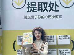 -福田卓悦INTOWN购物中心