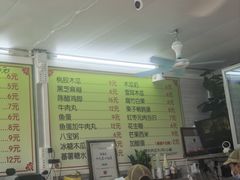 -小草糖水(海棠村店)