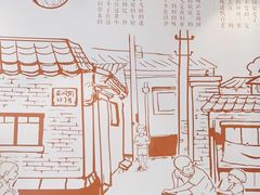 -邢氏老太太烤串(北兴街店)