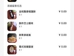 -金鹰国际酒店·满园春中餐厅