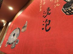 -宏状元现熬粥·京味菜(黄寺大街店)