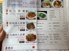 -e公馆鹅肉饭店·潮汕卤鹅(西平店)