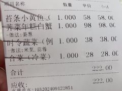 -老人和饭店(打浦路店)