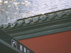 -雍和宫(地铁站)