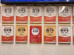 -汗腾格里·风味餐厅(新疆驻京办店)
